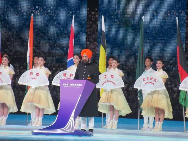 19th Asian Games officially declared open